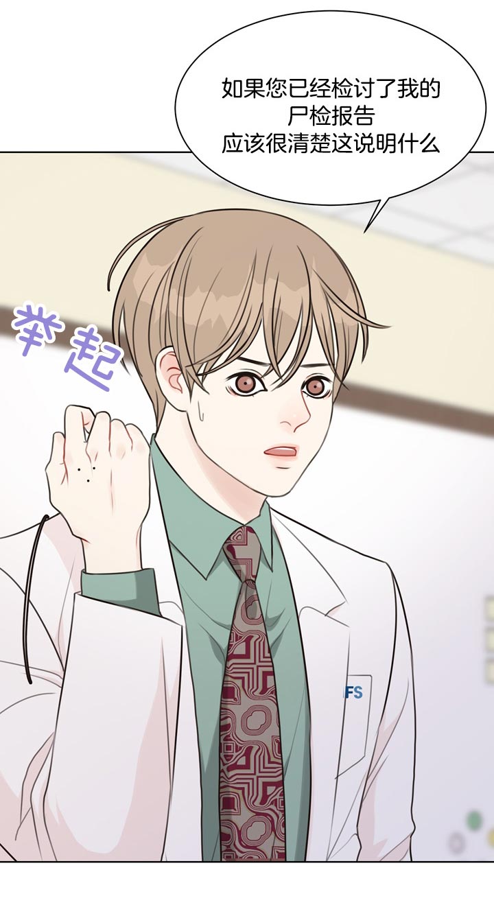 第63话_不接受15