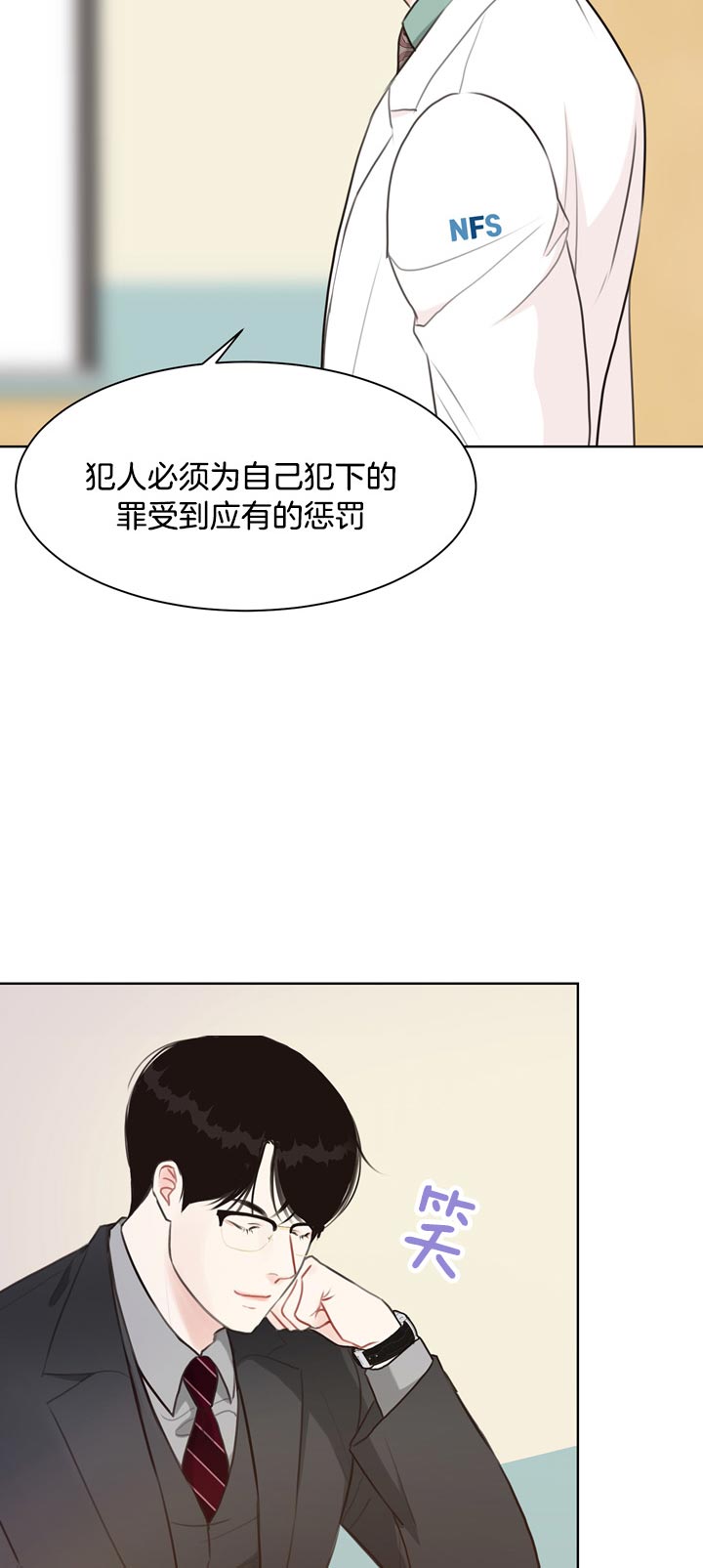 第63话_不接受17