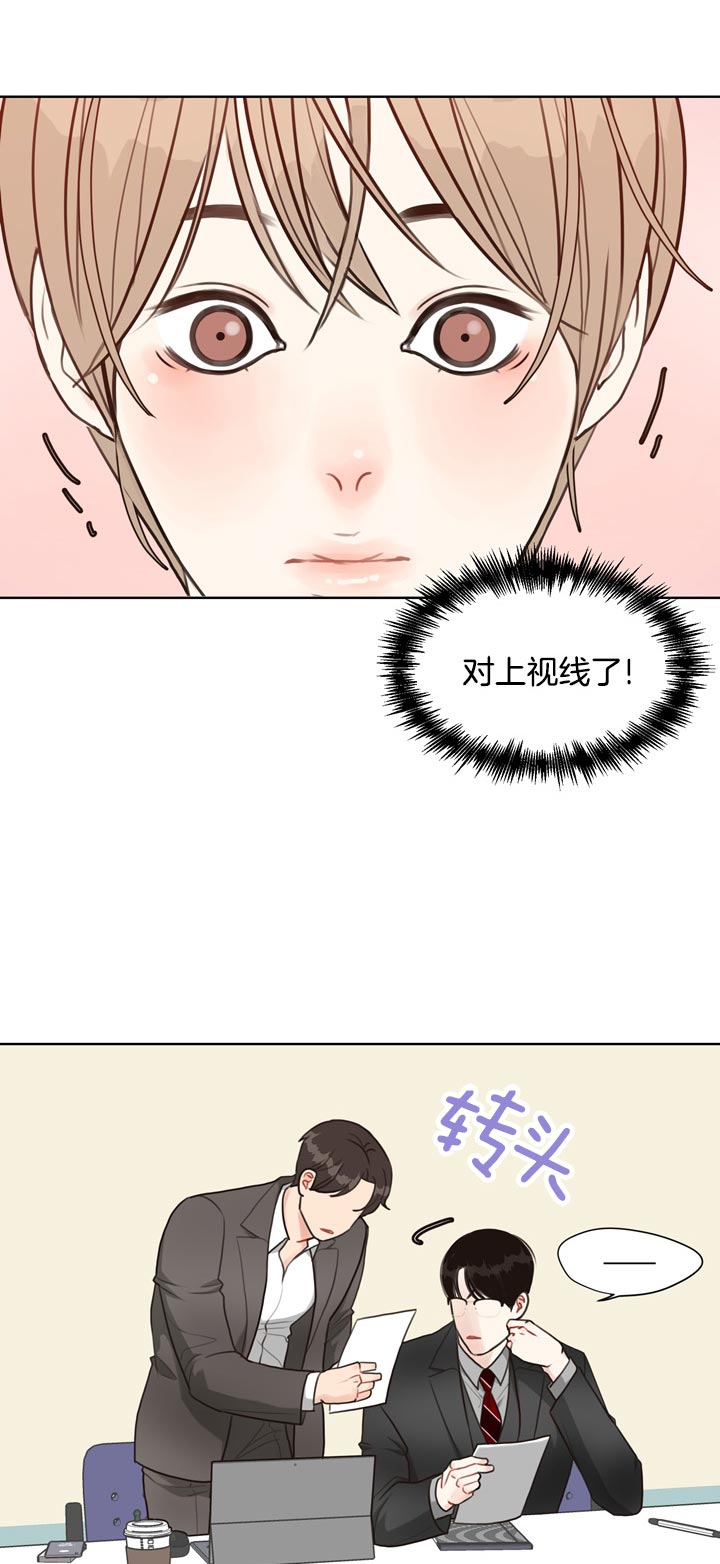 第63话_不接受2