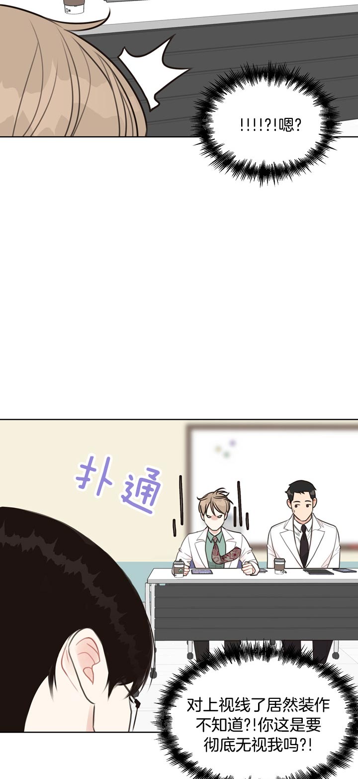 第63话_不接受3