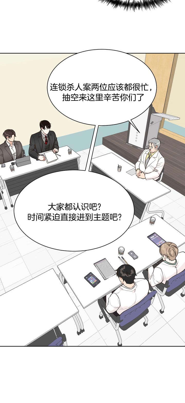 第63话_不接受4