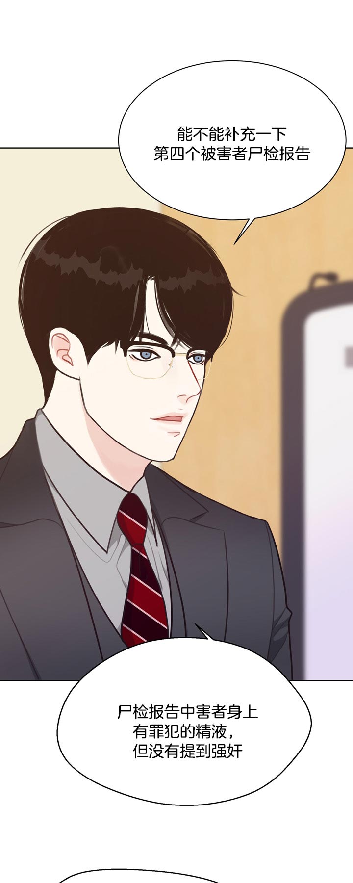 第63话_不接受5