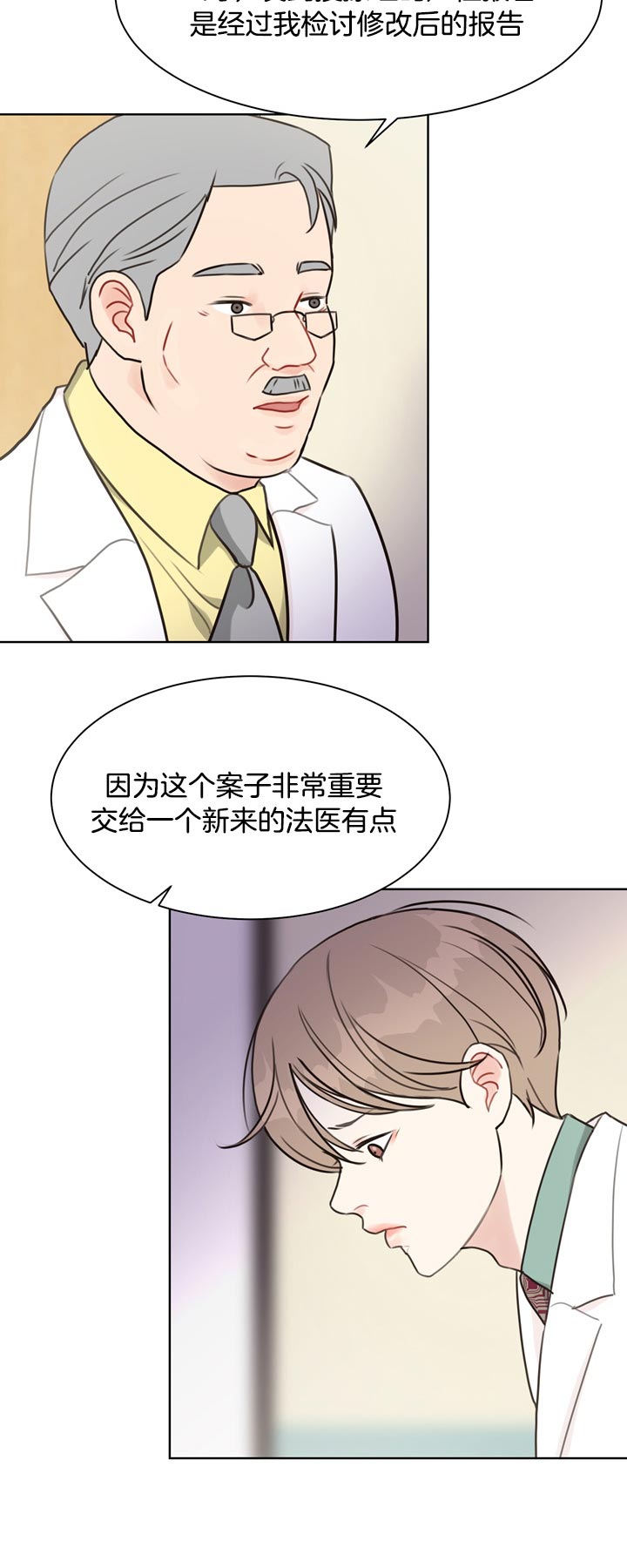 第63话_不接受8