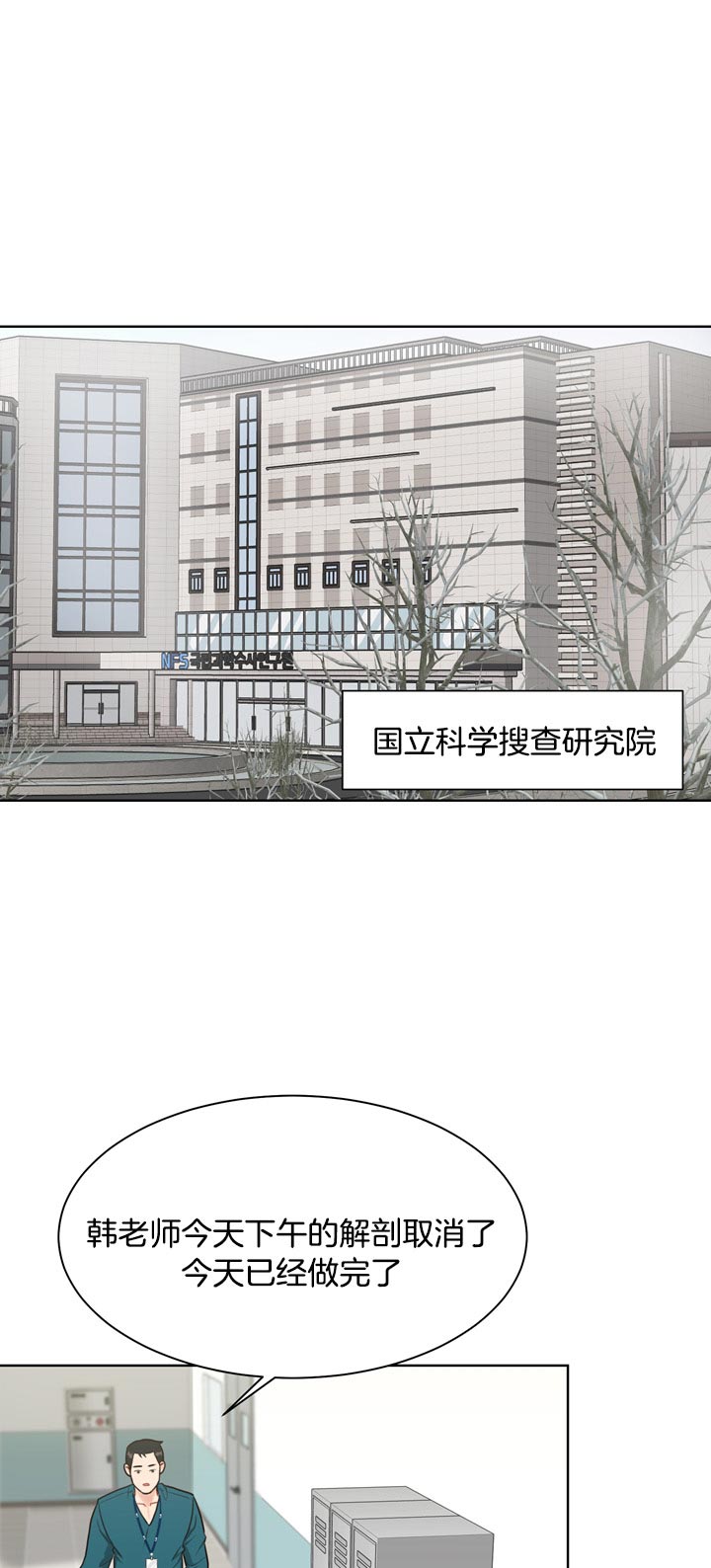 第62话_确认了0