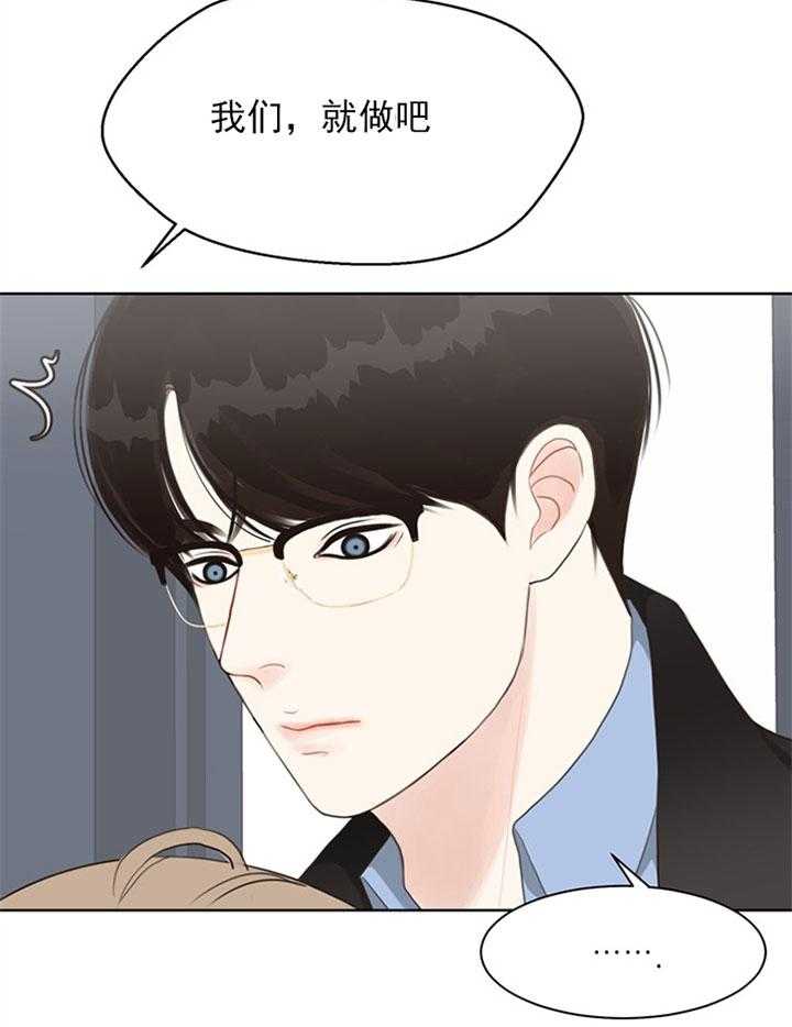 第61话_救赎15