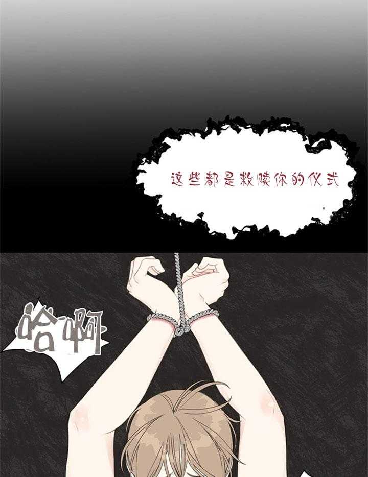 第61话_救赎21