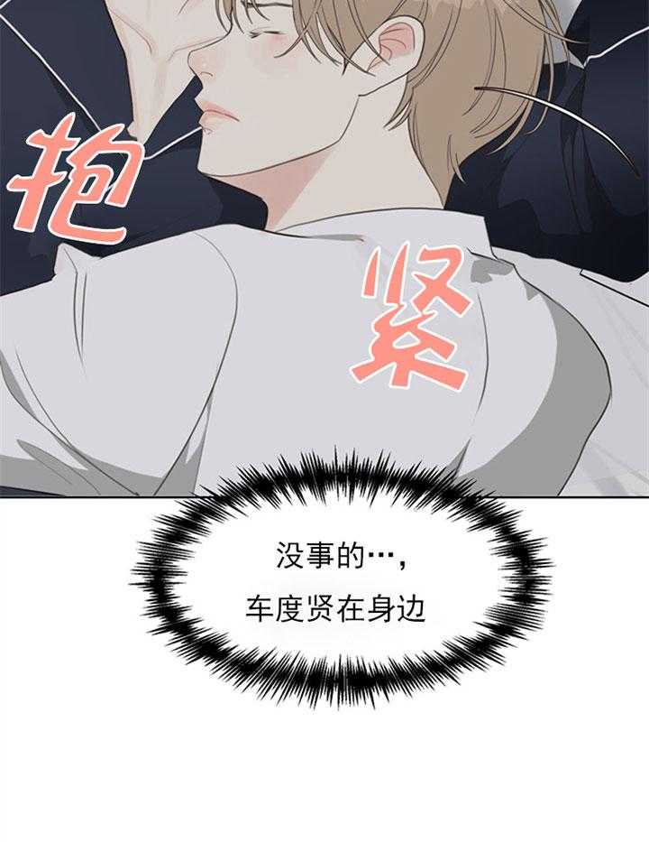 第61话_救赎29