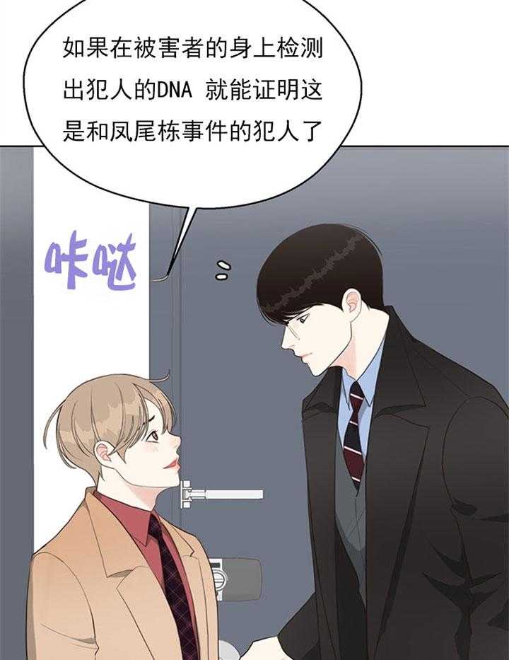 第61话_救赎4