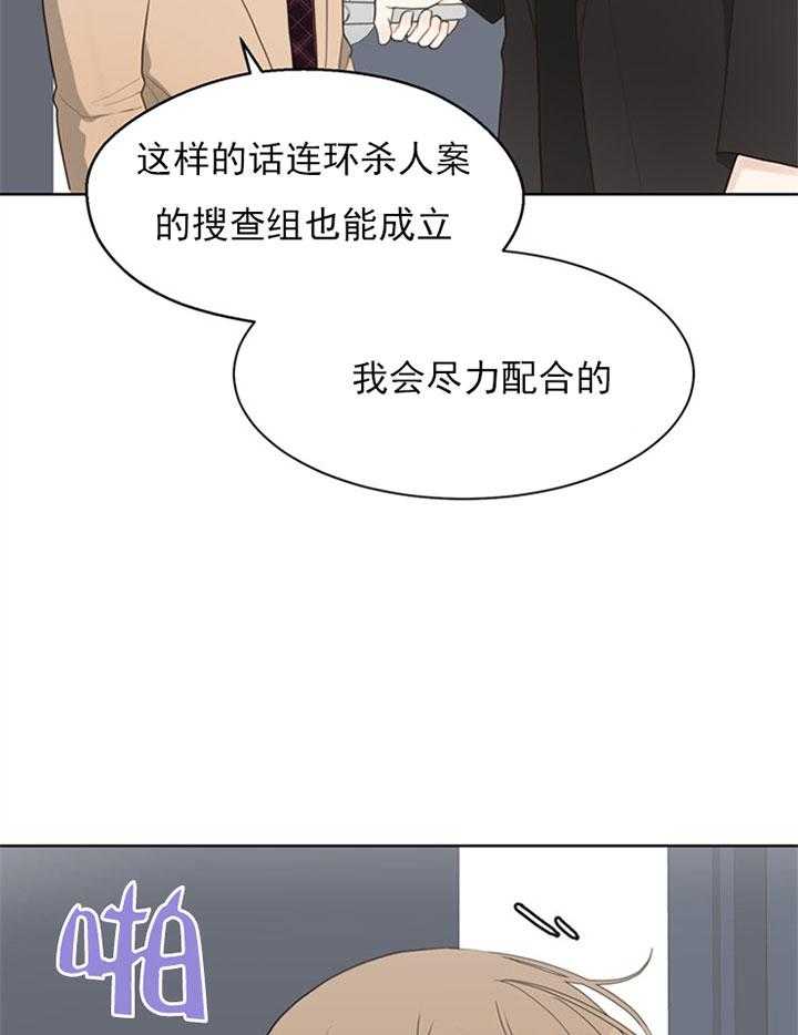 第61话_救赎5