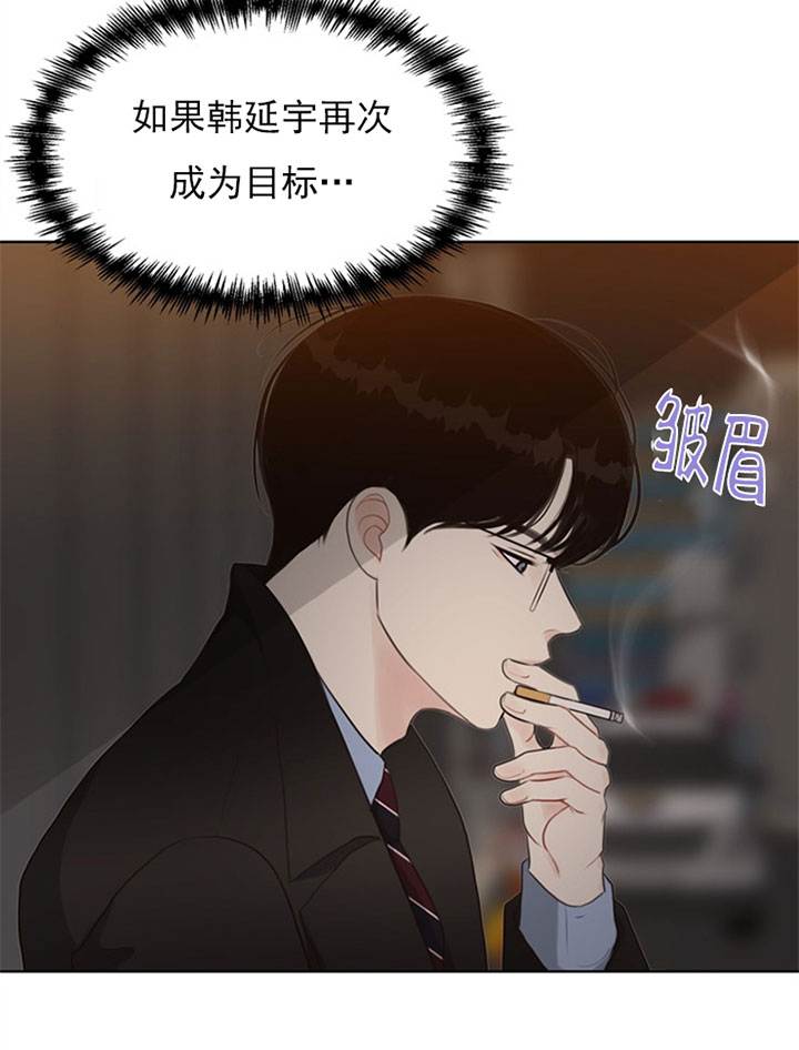 第60话_监控11