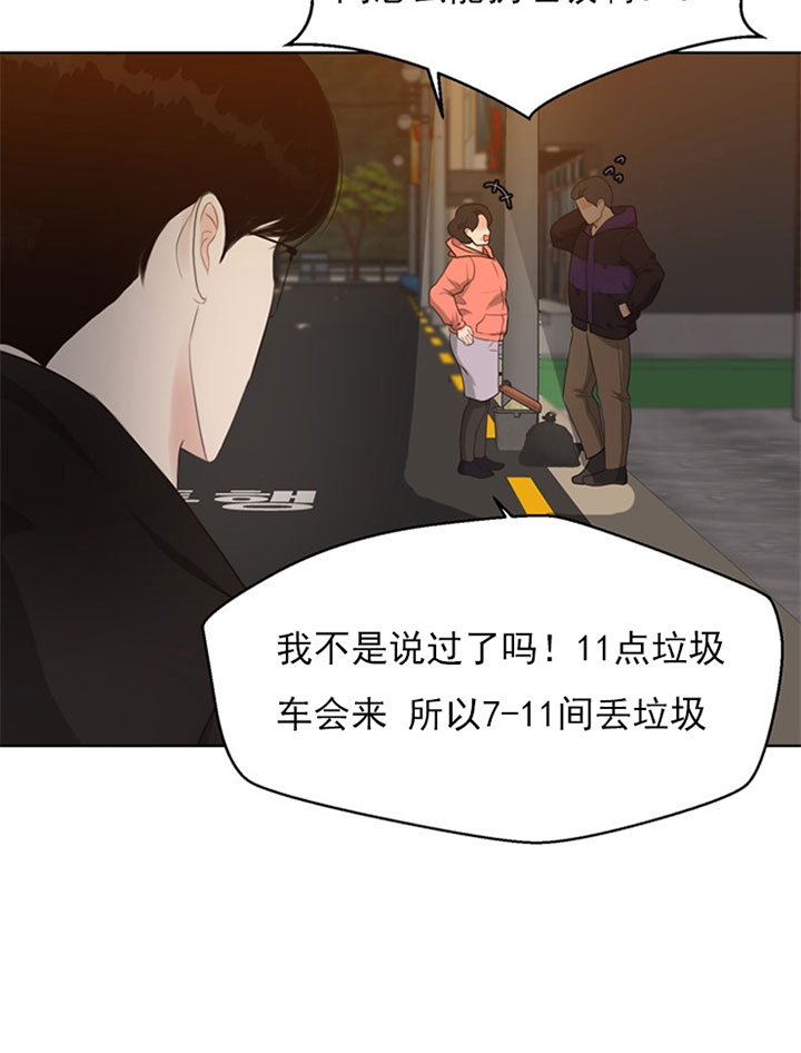 第60话_监控14