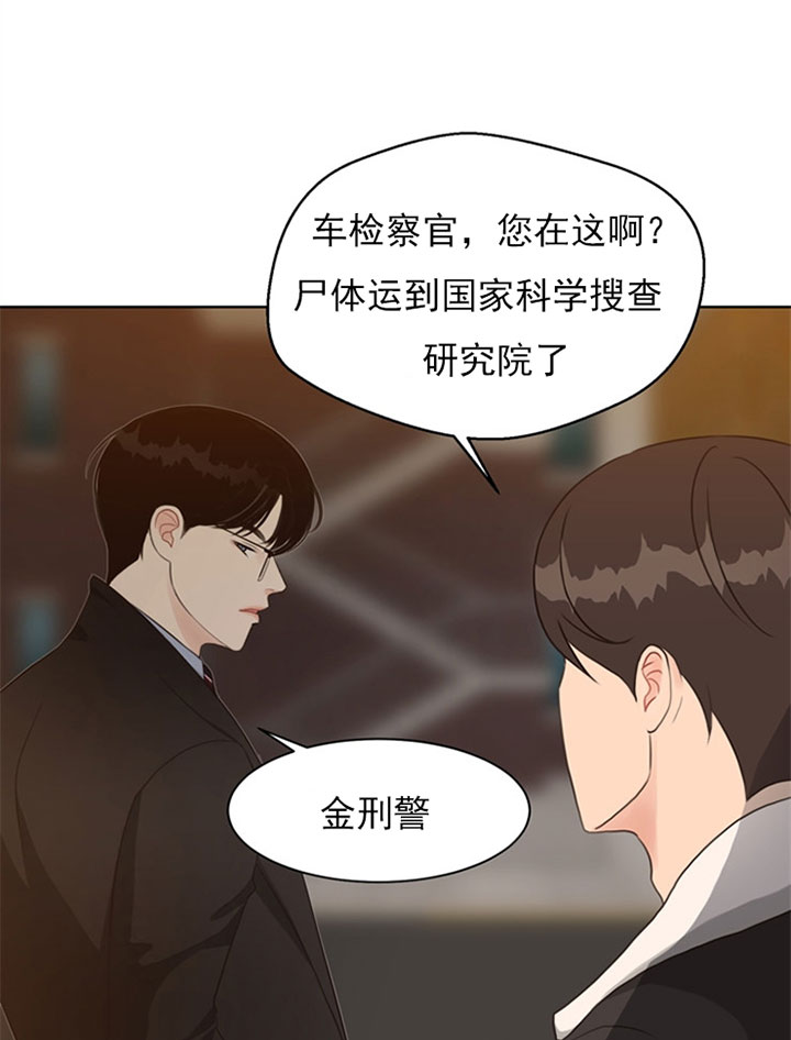 第60话_监控15