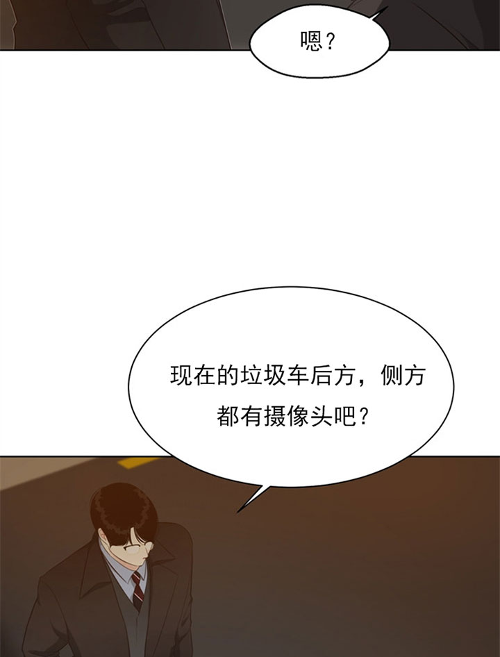 第60话_监控16