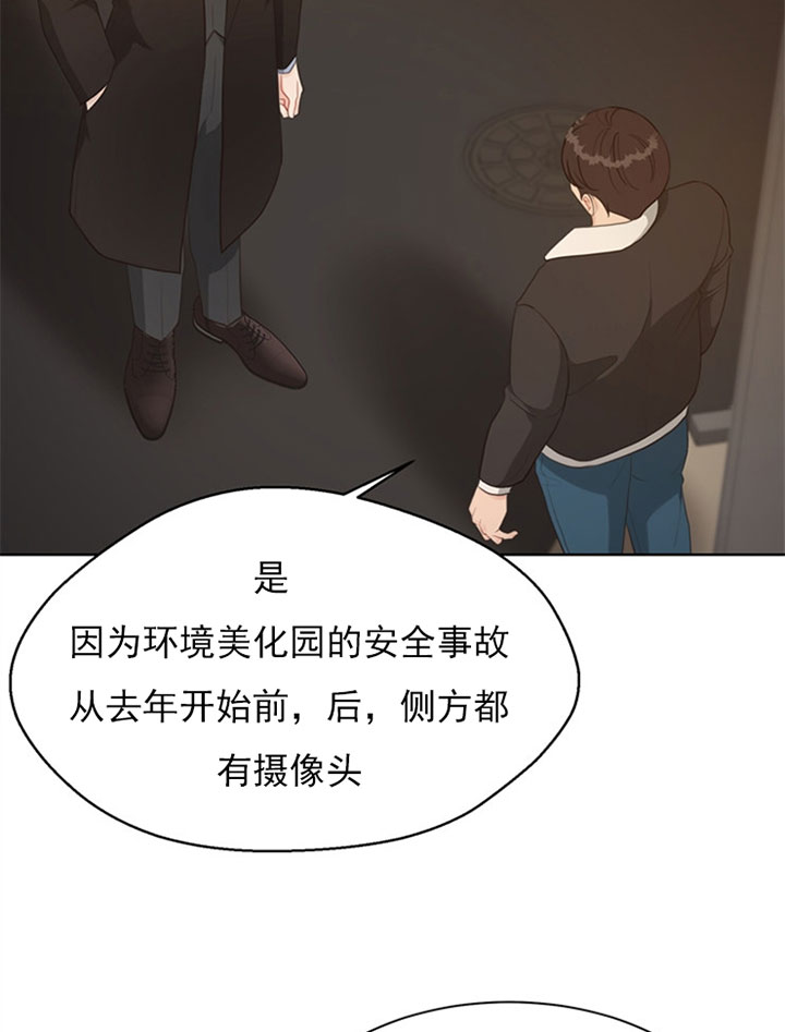 第60话_监控17