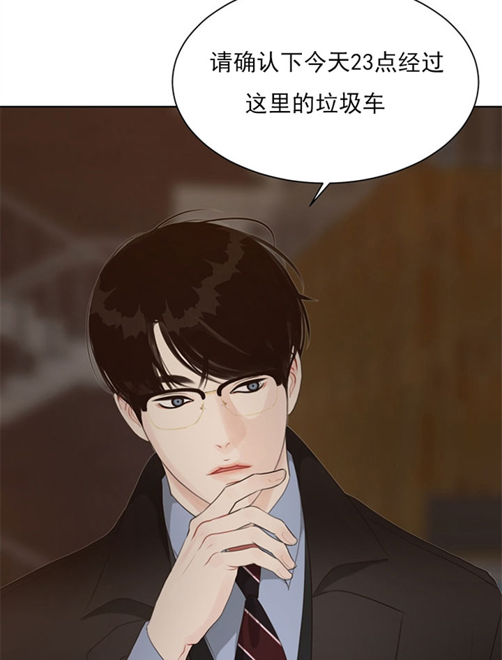 第60话_监控18