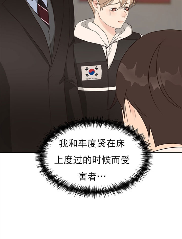 第60话_监控2
