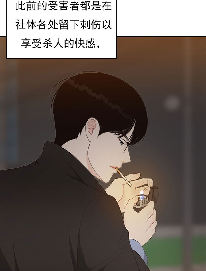 第60话_监控6