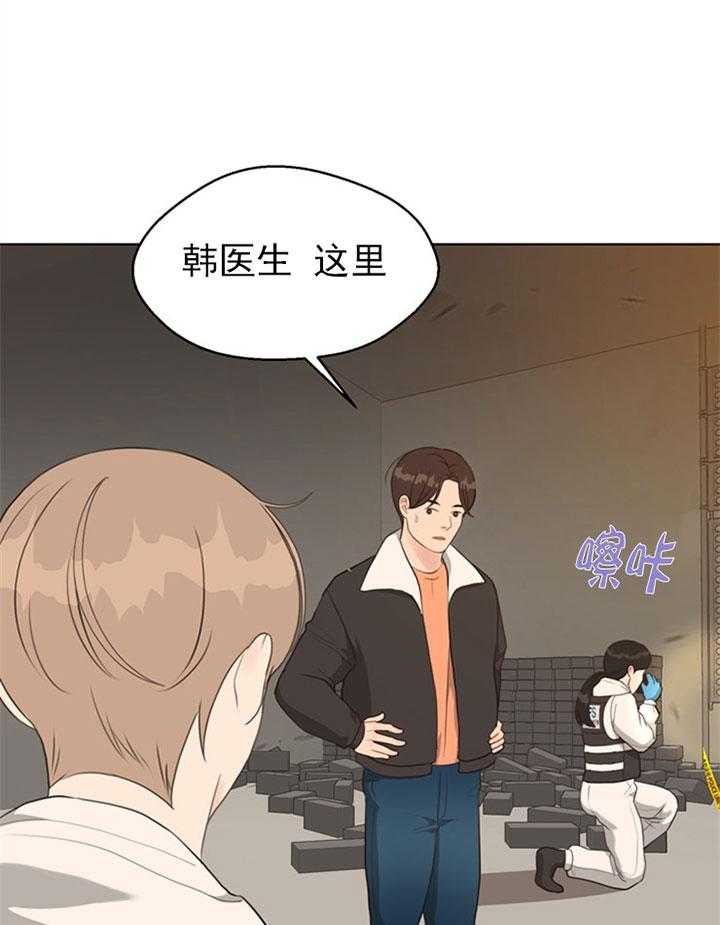 第59话_尸检0