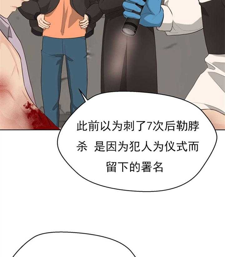 第59话_尸检10