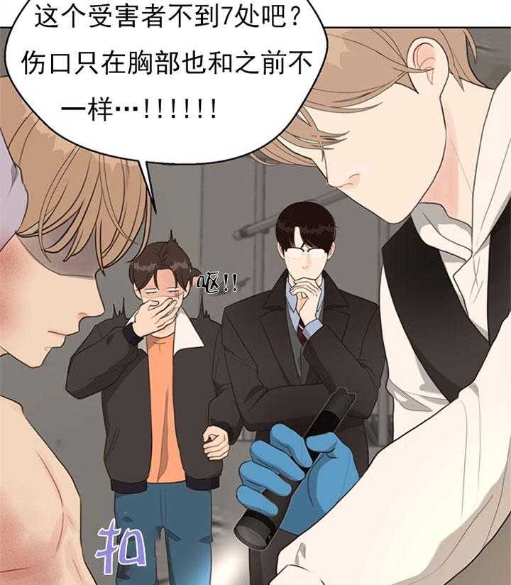 第59话_尸检11