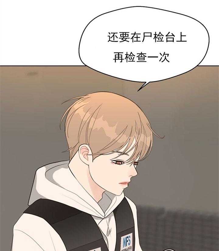 第59话_尸检14