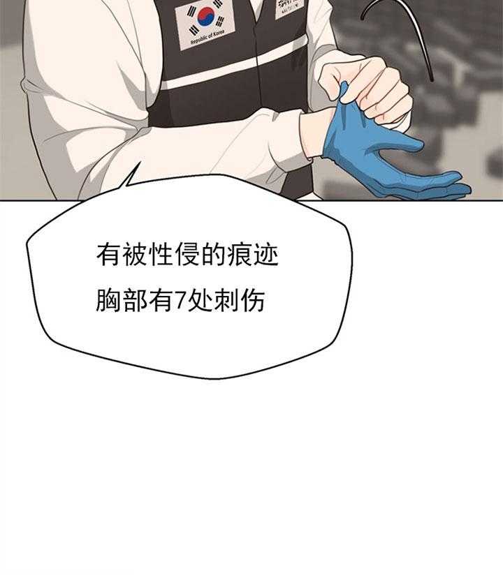 第59话_尸检15