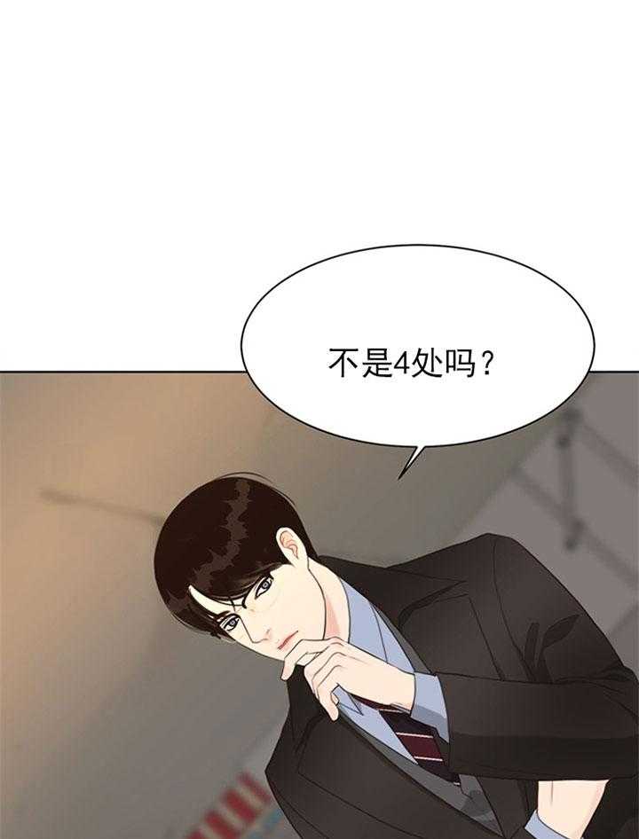 第59话_尸检16
