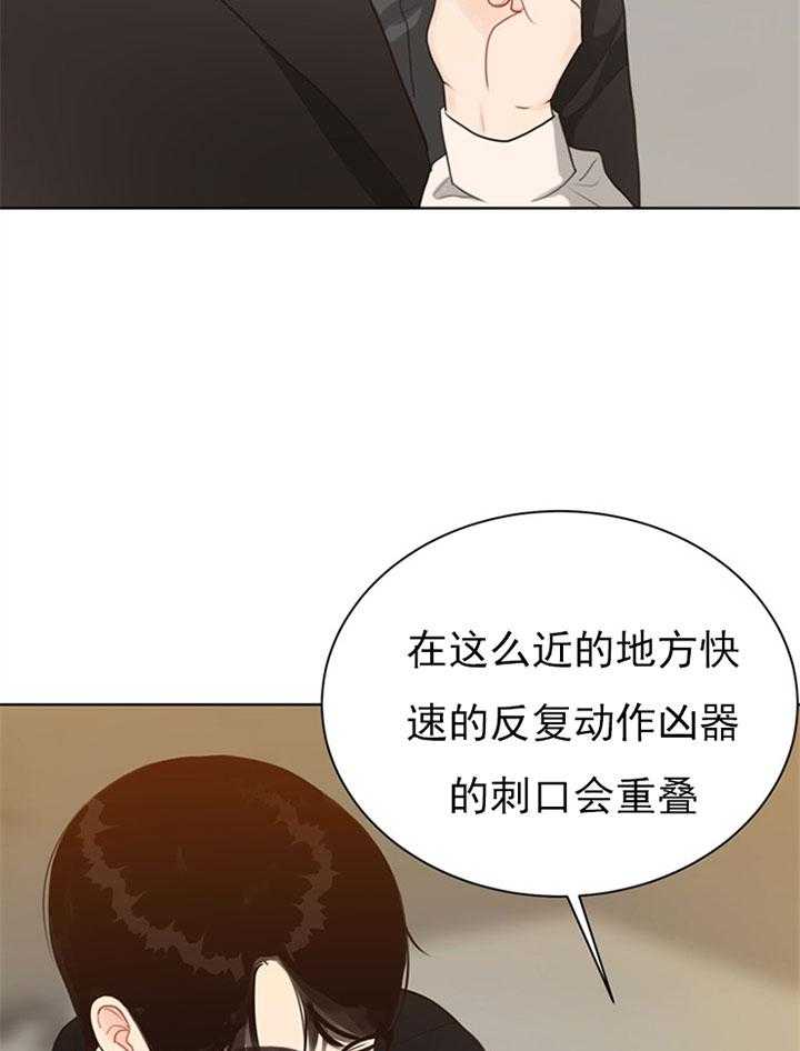第59话_尸检19