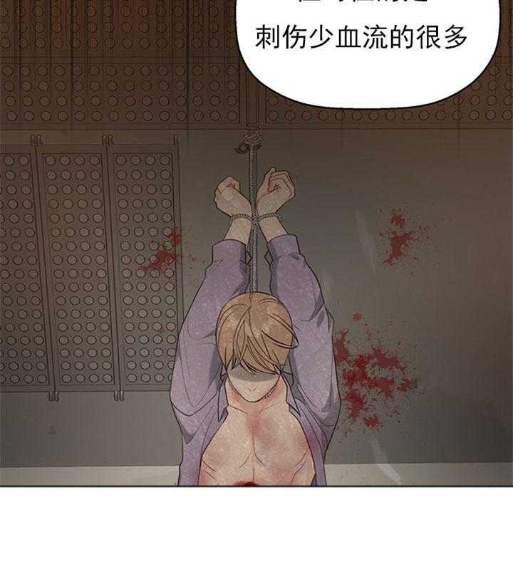第59话_尸检2