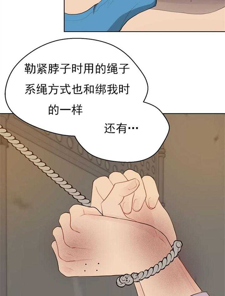 第59话_尸检23