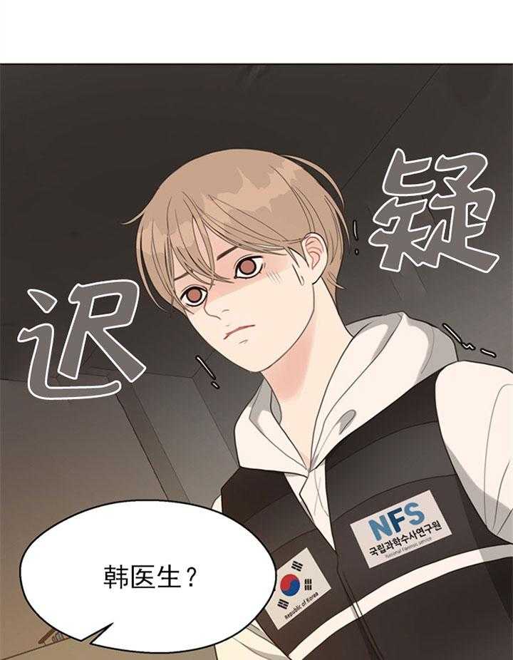 第59话_尸检4