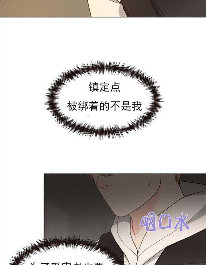 第59话_尸检5