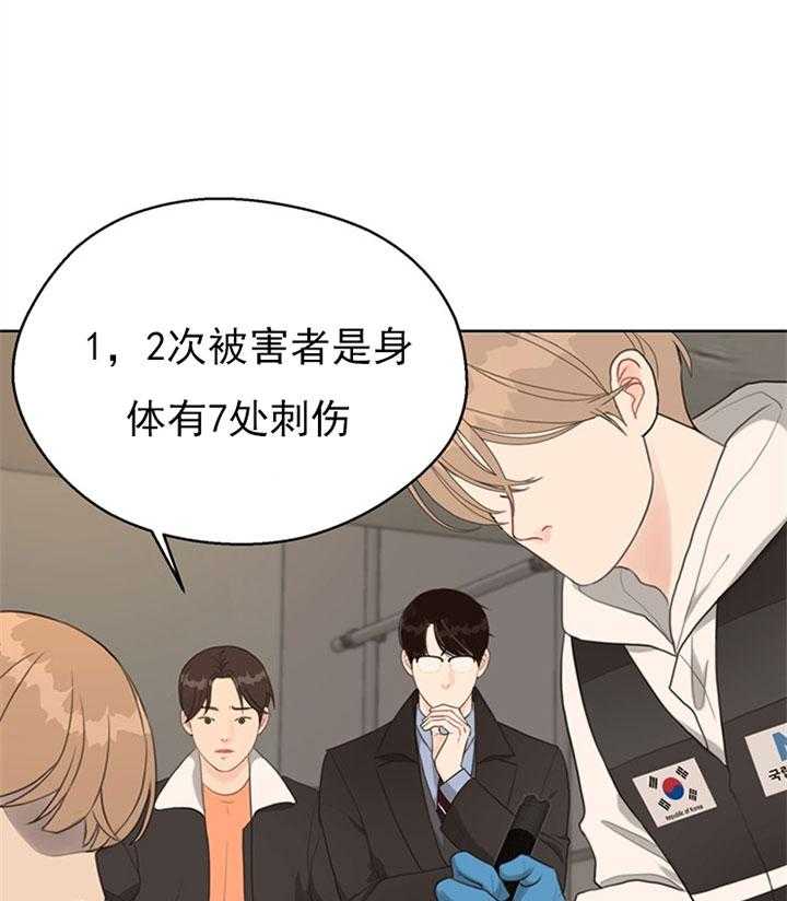第59话_尸检9