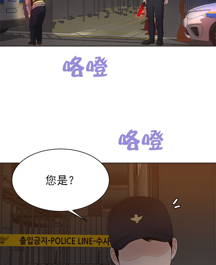 第58话_第4个受害者10