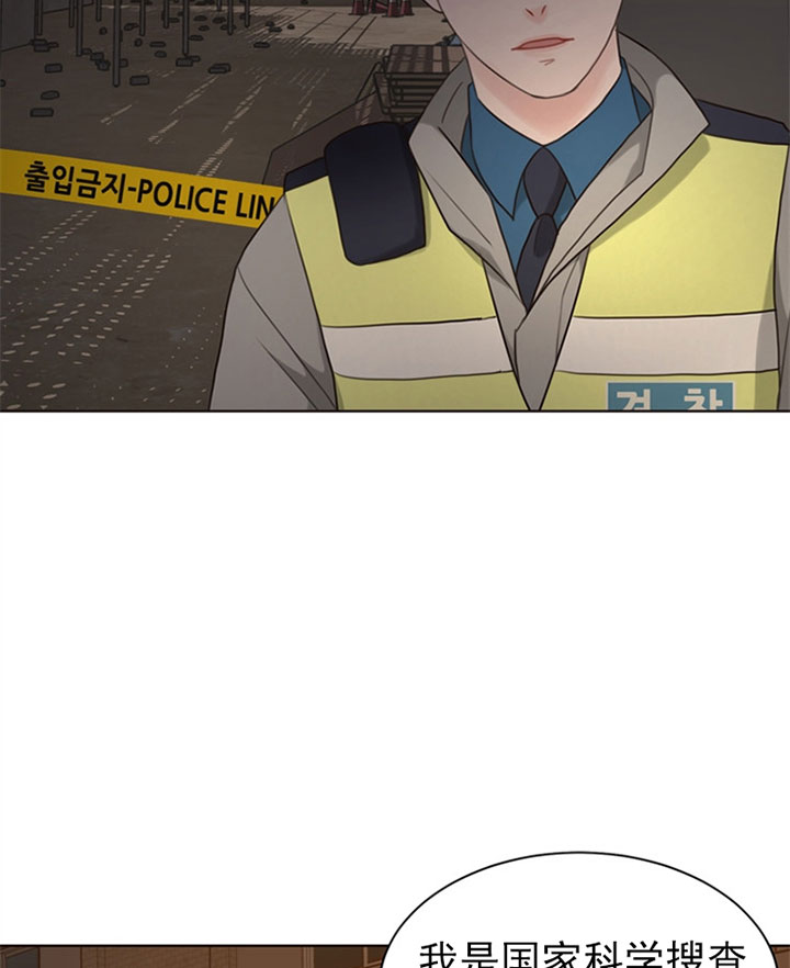 第58话_第4个受害者11