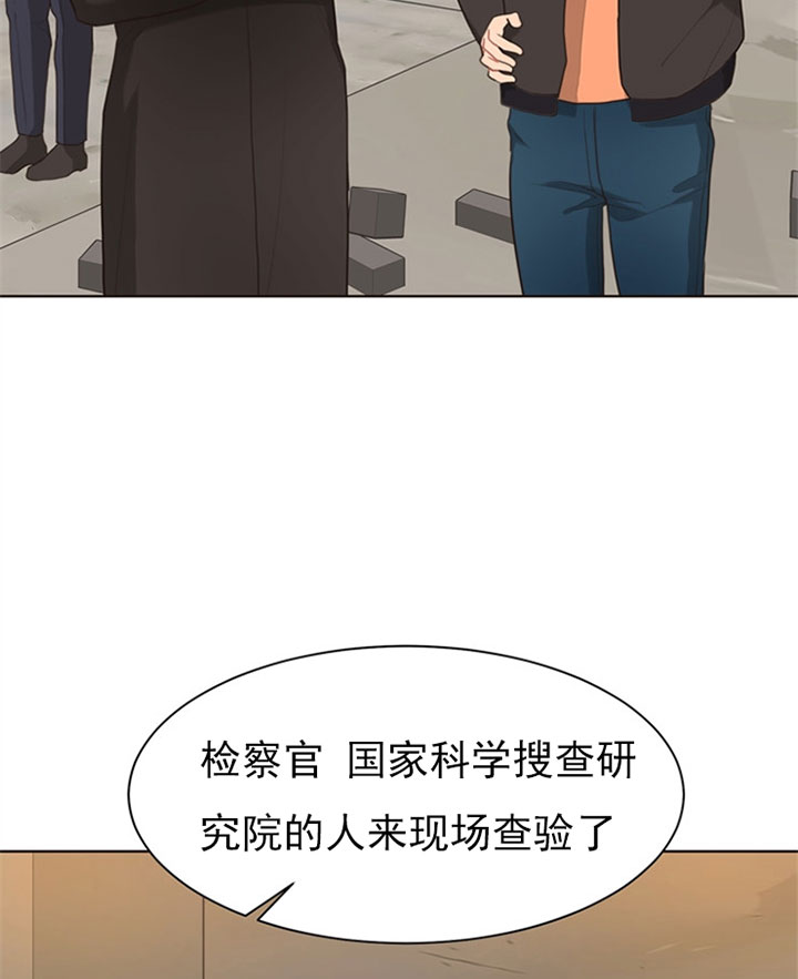 第58话_第4个受害者15