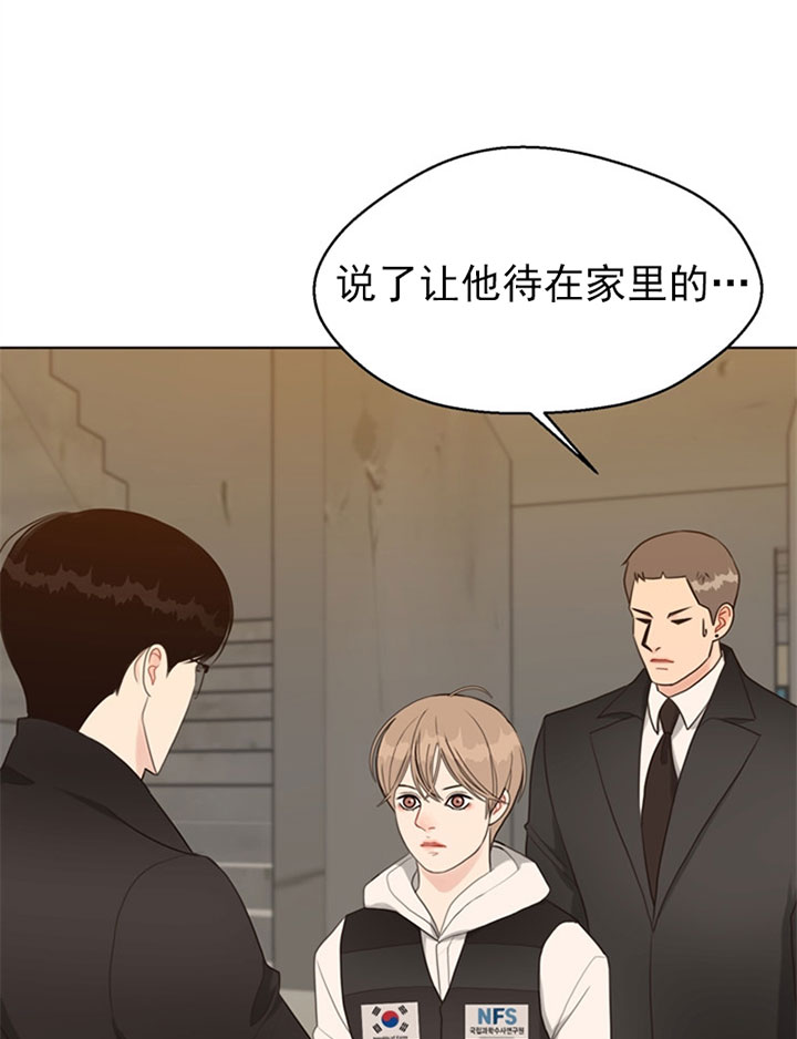 第58话_第4个受害者19
