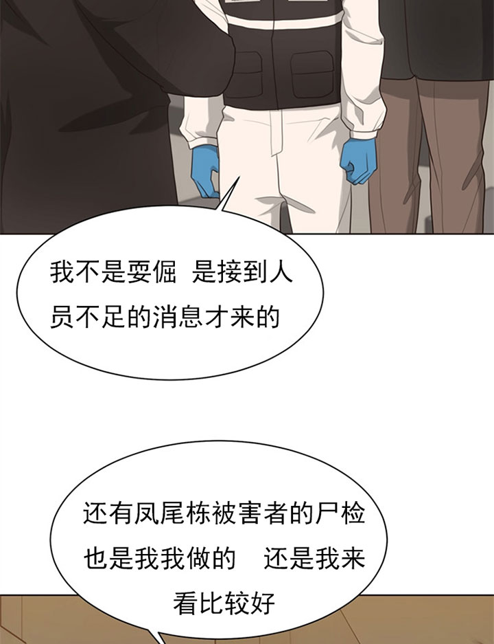 第58话_第4个受害者20