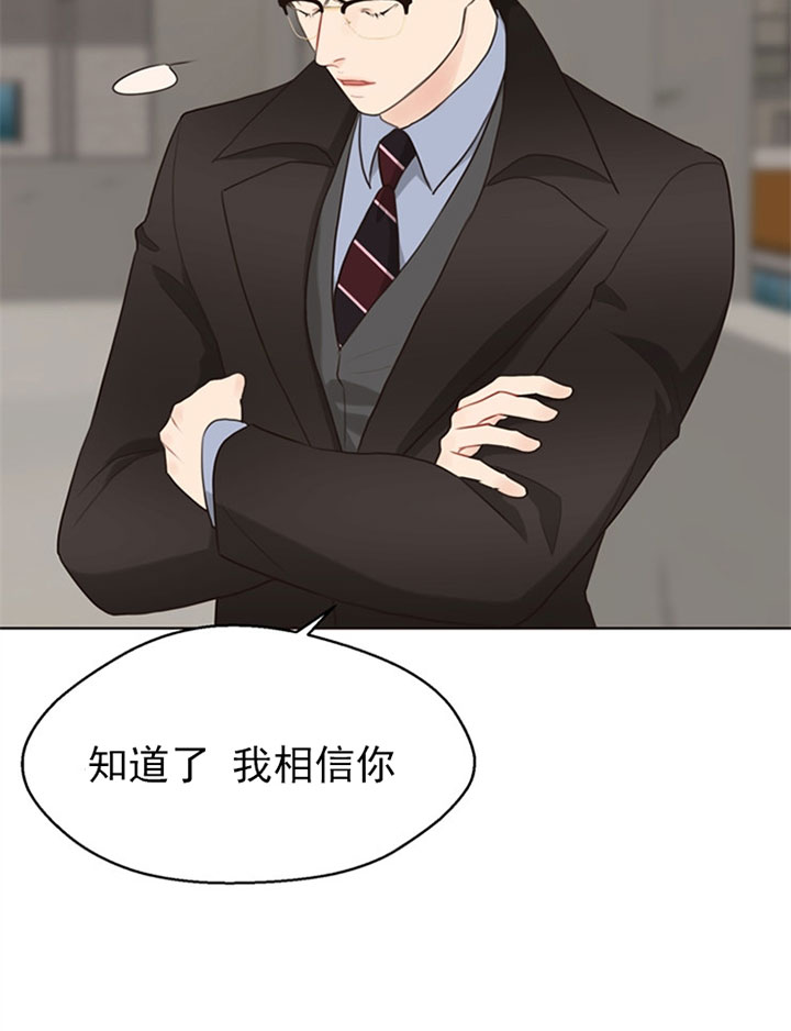 第58话_第4个受害者23
