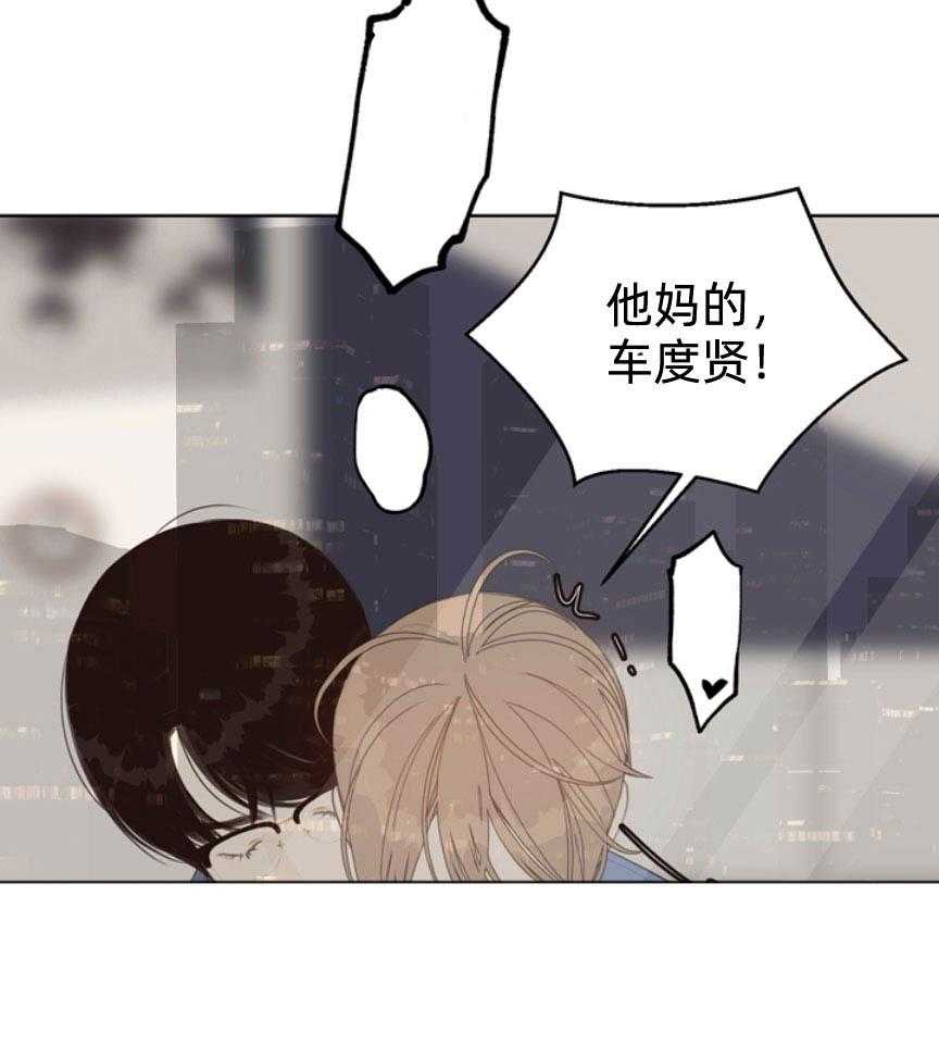 第57话_贪婪14