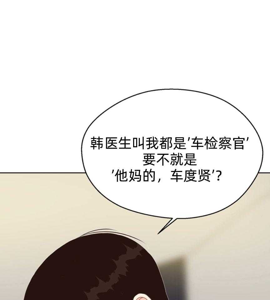 第57话_贪婪17