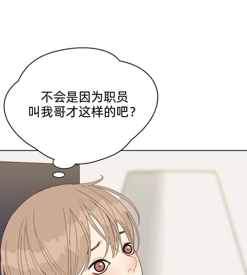 第57话_贪婪19