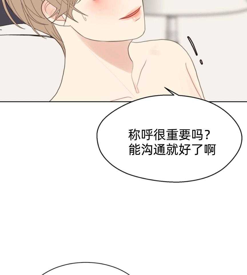 第57话_贪婪20