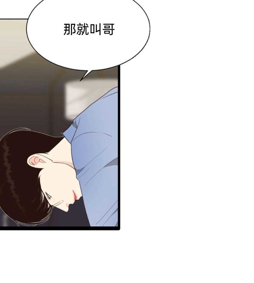 第57话_贪婪21