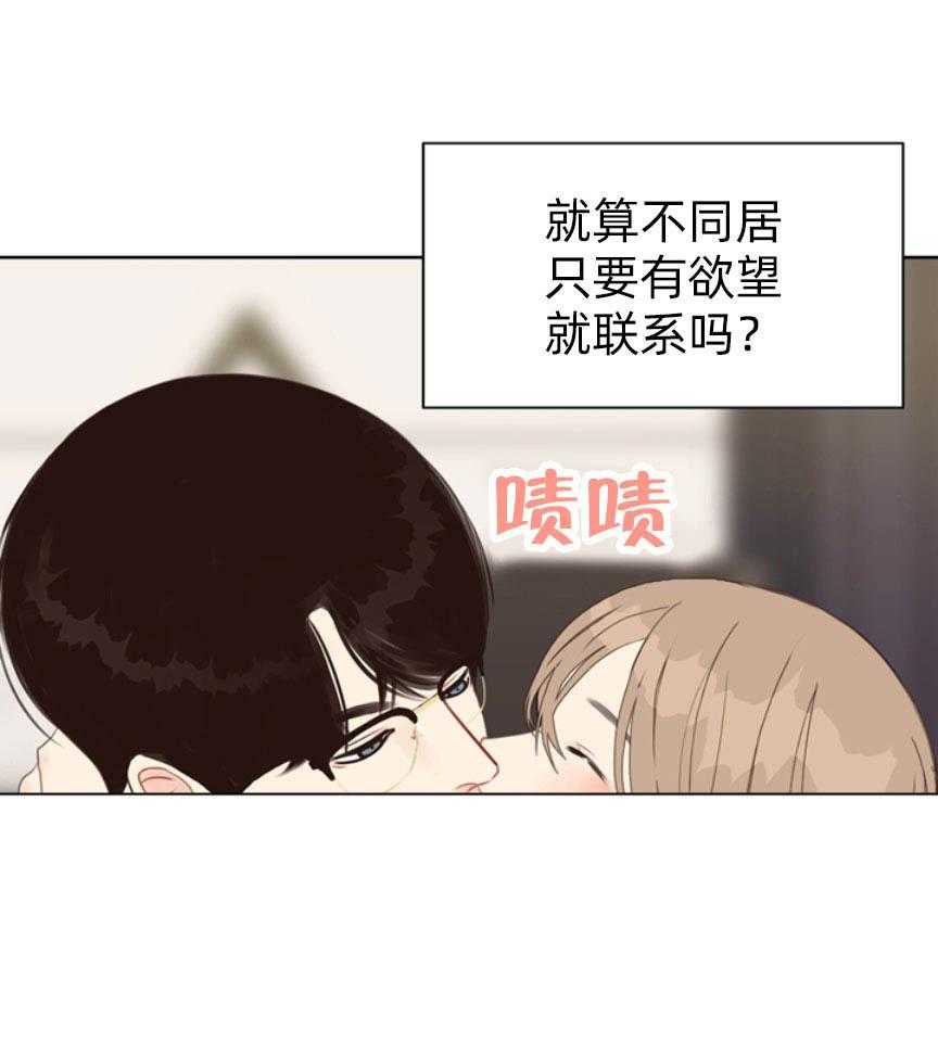 第57话_贪婪4