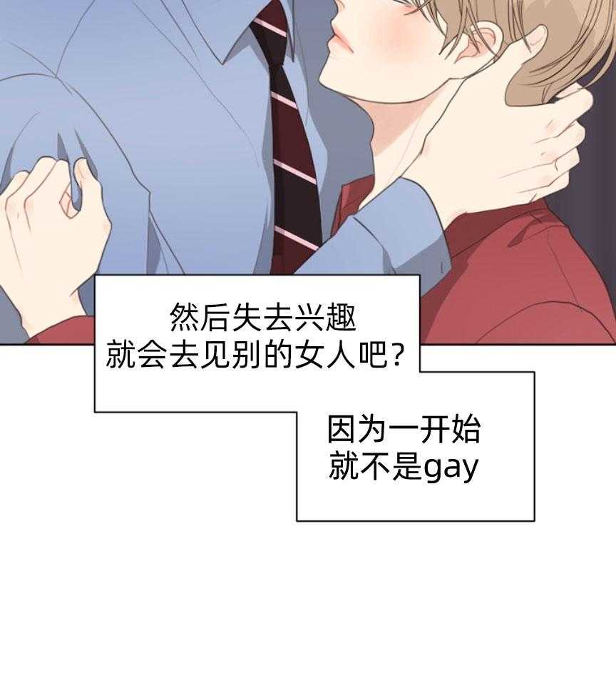 第57话_贪婪6