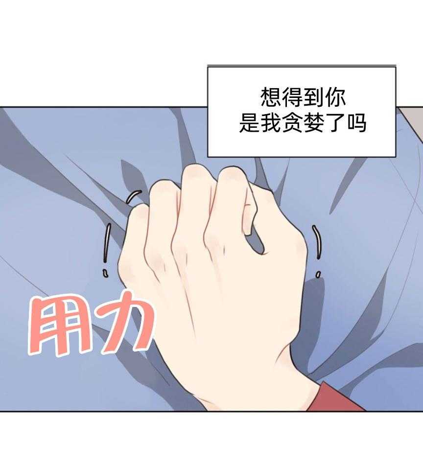 第57话_贪婪7