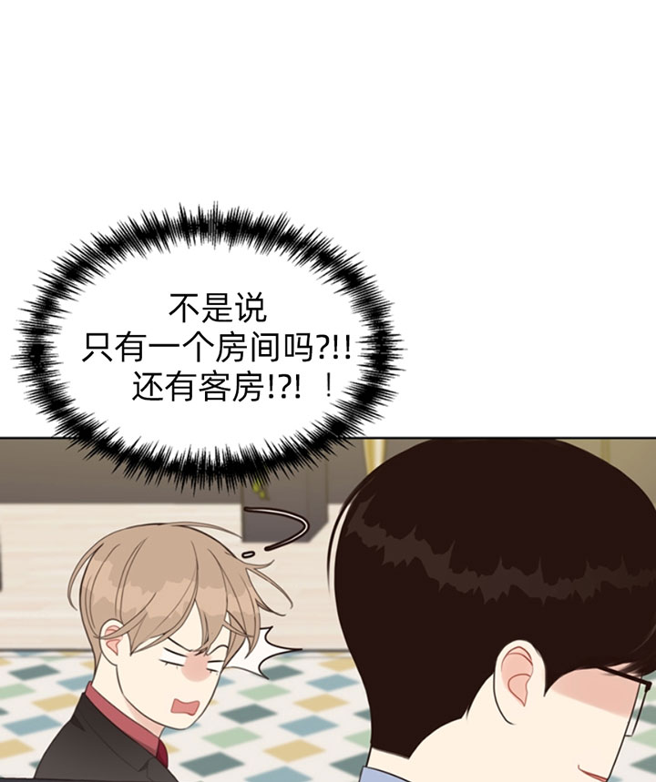 第56话_特别保护11