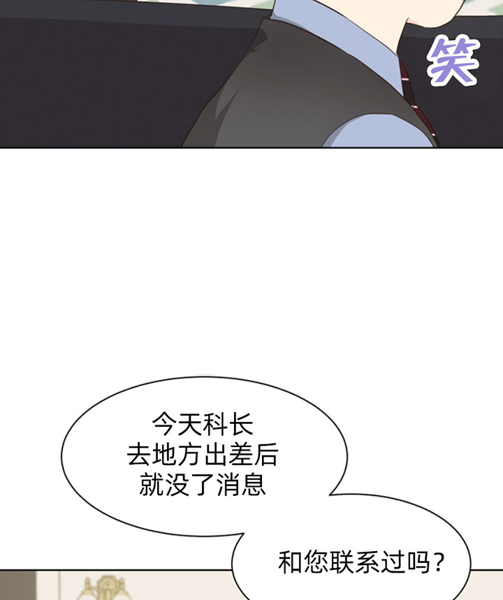 第56话_特别保护12