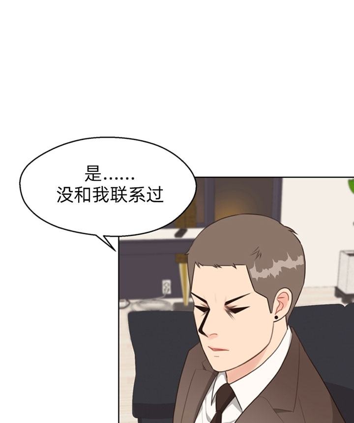 第56话_特别保护14